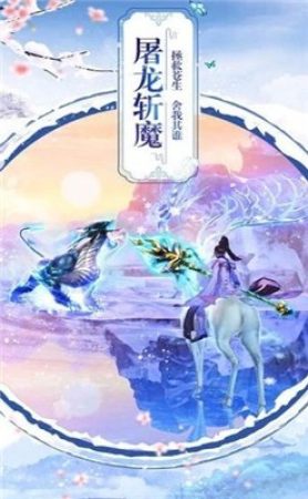 云瑜仙境大道争锋游戏官方版下载