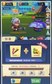 我想要神器app红包版下载 v1.0 screenshot 2