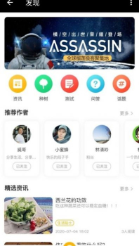 榴莲刺客手机版下载 v1.0.2 screenshot 3