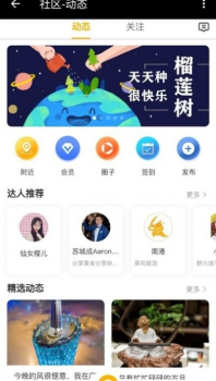 榴莲刺客手机版下载 v1.0.2 screenshot 2