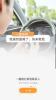 觉位家人陪护安卓版最新下载 v9.6.4 screenshot 3