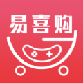 易喜购最新版app下载
