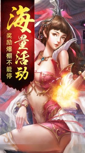 隋唐百将传手游官方正版