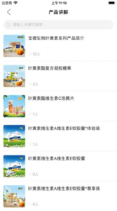 宝德商城手机版app下载 v3.8.4 screenshot 2