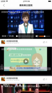 宝德商城手机版app下载 v3.8.4 screenshot 4