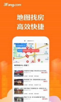 3房网安卓版软件下载 v2.8.0 screenshot 2