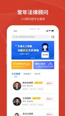 法姥姥下载安卓版