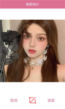 美颜滤镜相机app软件下载 v2.0.4 screenshot 4