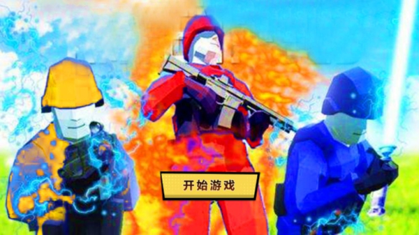 战地模拟器战地先锋游戏手机版下载
