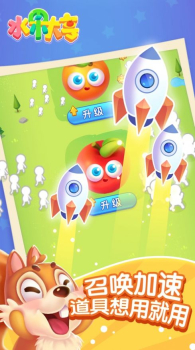 水果大亨ol红包版游戏 V1.0 screenshot 4