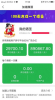 全民酿酒手机版app下载 v3.0.0 screenshot 2