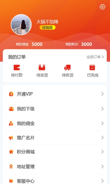 万品e合下载安卓版