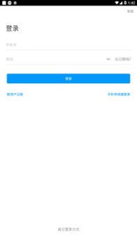 江苏石油图书馆手机版app下载 v4.5.3 screenshot 2