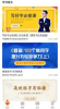 练字学字大师软件手机版下载 v202007021 screenshot 3