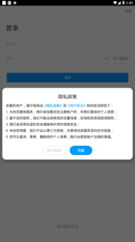 江苏石油图书馆手机版app下载 v4.5.3 screenshot 3