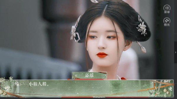 是我夫人啊游戏安卓版