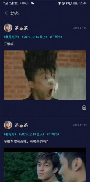 友茶约下载手机版