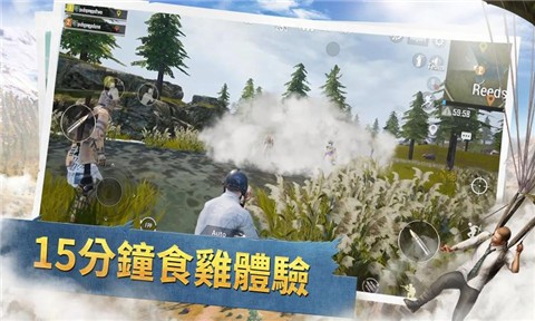pubg绝地求生刺激战场Livik版本下载 v2.5.0 screenshot 3