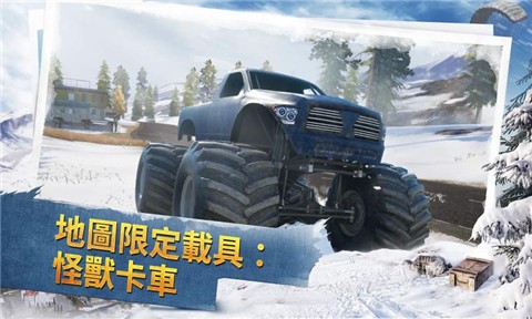 pubg绝地求生刺激战场Livik版本下载 v2.5.0 screenshot 4