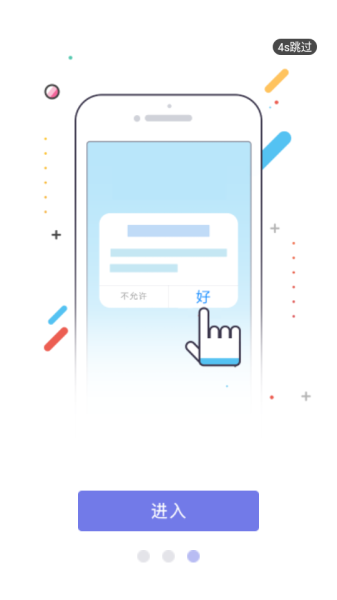云上丹巴下载最新版app