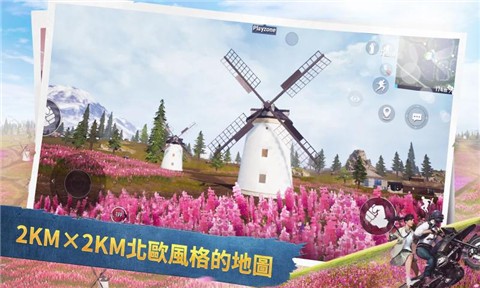 pubg绝地求生刺激战场Livik版本下载 v2.5.0 screenshot 1