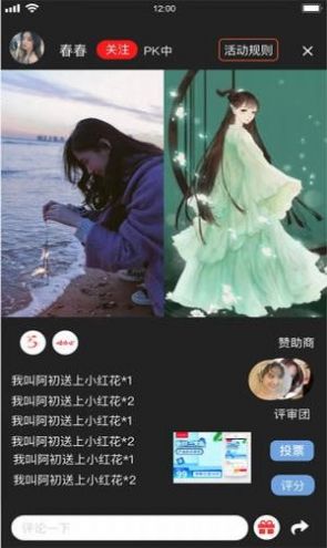 广舞圈安卓版最新下载