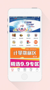 尚客点点安卓版最新下载 v1.0 screenshot 1