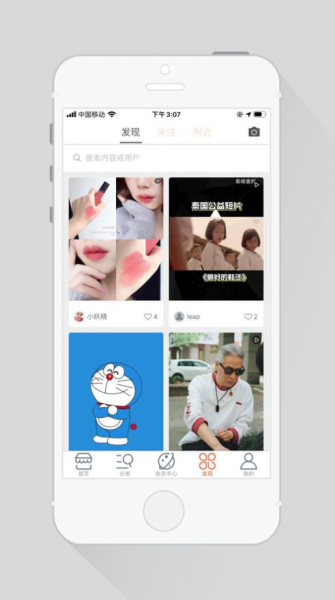 海汇优选下载最新版app