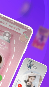 爱上来电秀安卓版最新下载 v1.1.1 screenshot 4