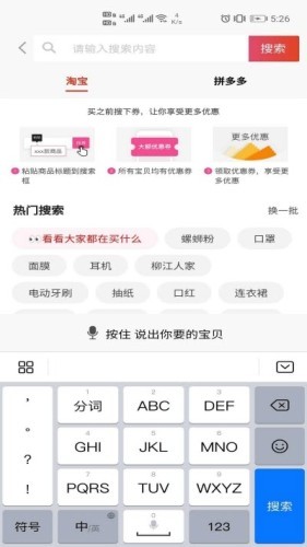 猫小铺下载手机版
