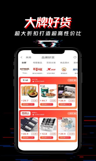 哦嗨安卓版app下载