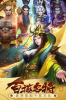 智谋三国手游红包版下载 v1.0 screenshot 1