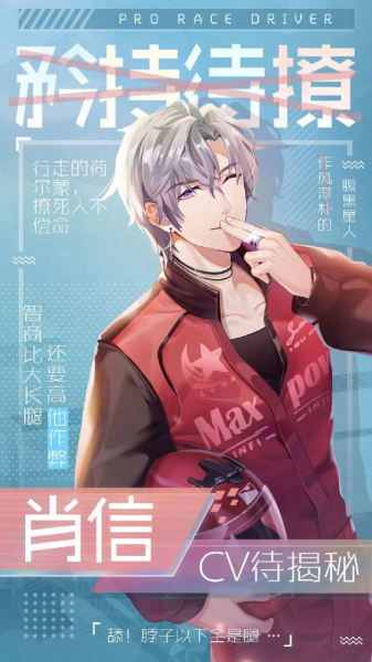 少女恋爱手册游戏官方正版下载