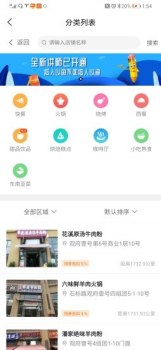 来拼起下载手机版 v2.0.2 screenshot 2