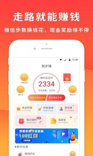 狗友圈软件手机版下载