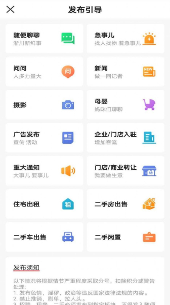智慧淅川安卓版最新下载