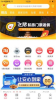 嗨省钱软件手机版下载 v0.0.5 screenshot 4