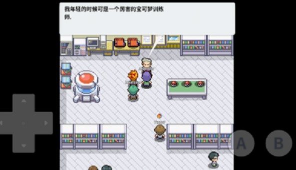 火焰使者游戏手机版下载
