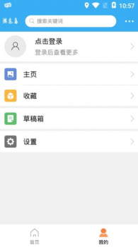 游东乌软件手机版下载 v1.0.2 screenshot 1