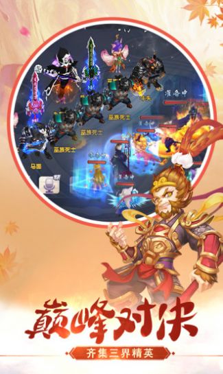 剑来传说录手游官方版下载