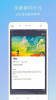 缤纷英语听力下载安卓版 v1.8.9 screenshot 4