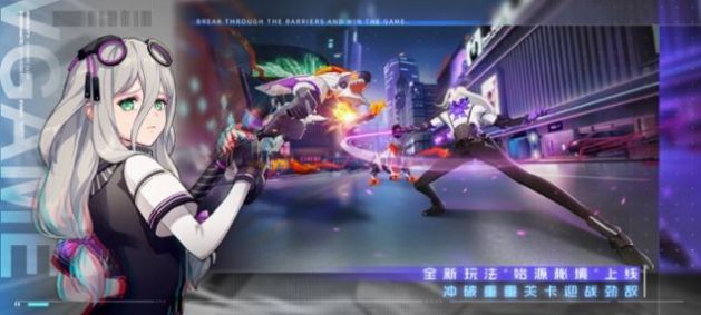 异能都市手游官方版 v0.0.282.19 screenshot 2