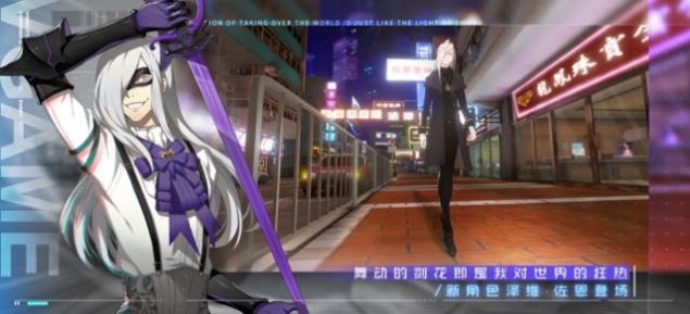 异能都市手游官方版 v0.0.282.19 screenshot 3