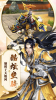 蜀山仙幻录手游官方安卓版 v1.0 screenshot 3