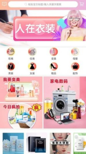 商小歌安卓版最新下载 v0.1.7 screenshot 1