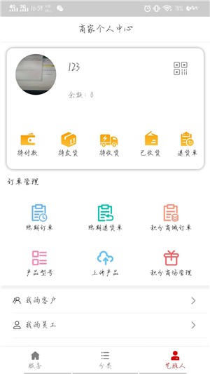 艺材猫app软件下载