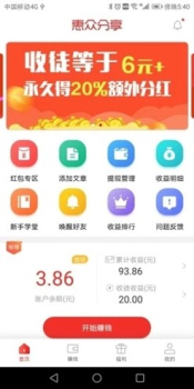 哈哈商贸软件手机版下载 v1.0 screenshot 3