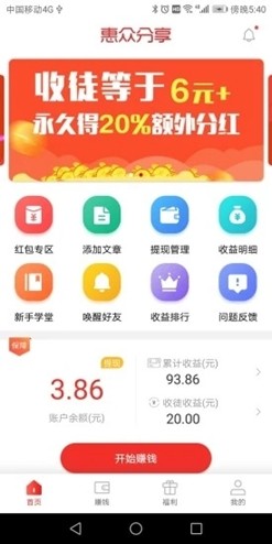哈哈商贸软件手机版下载