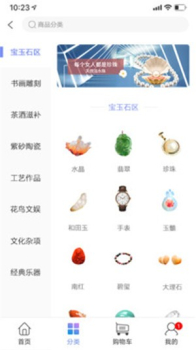 掌肥猫安卓版最新下载 v1.0.9 screenshot 4