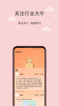 橙圈CC手机版最新下载 v1.1.9 screenshot 2